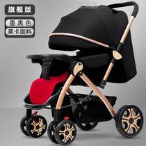 Howway baby stroller can sit on a reclining newborn four-wheeled damping stroller two-way baby bb kid trolley