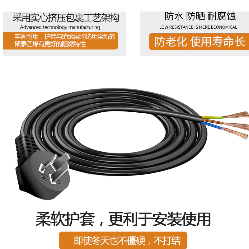 10a16A全铜电源线带插头国标3芯三插孔单头大功率1/1.5/2.5/4平方 - 图2
