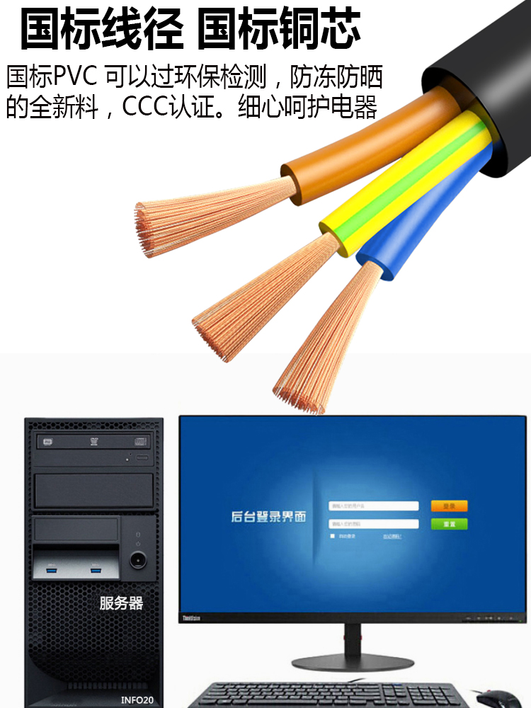 IEC延长线C13转C14-C15电源线PDU服务器C13-C14三孔UPS机房交换机 - 图3