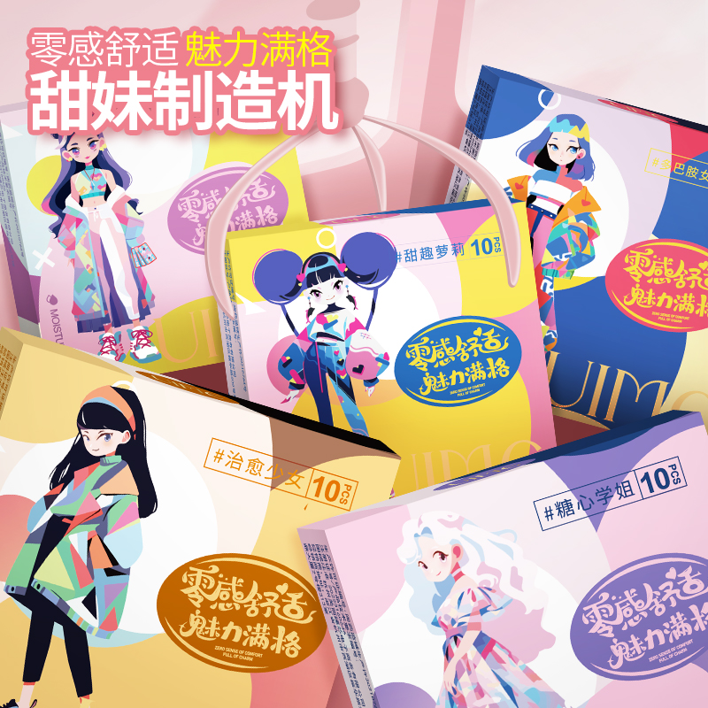 UIME日抛美瞳大小直径椰林飘香制造机系列彩色隐形眼镜10片装正品