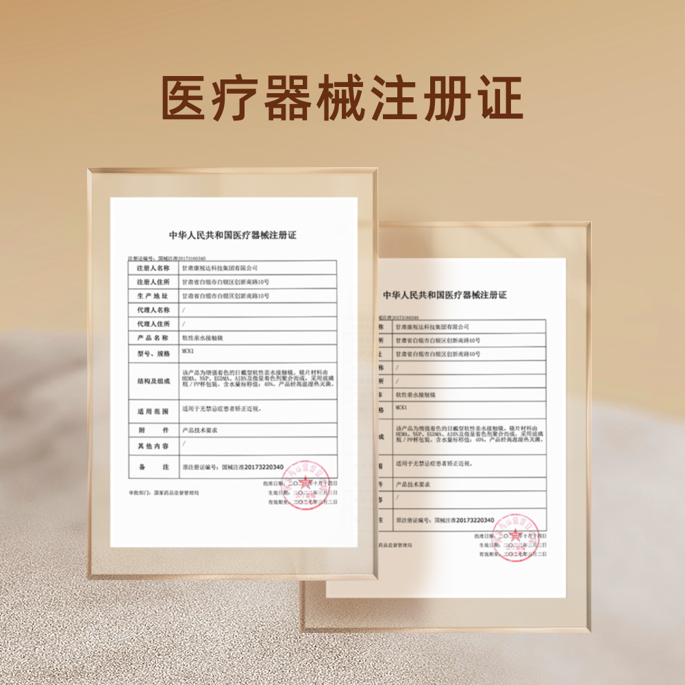 UIME半年抛美瞳女大小直径彩色近视隐形眼镜自然扩瞳轻混血2片装