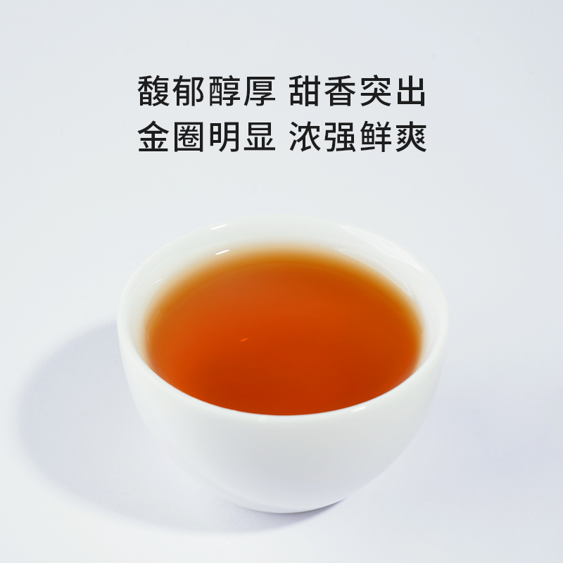 雨录 高品质浓香型英德红茶英红九号红茶小罐口粮茶叶 农科院监制 - 图2