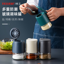 Seasoning box Home Kitchen Seasonings Containing Box Sauce Bottle MSG Salt Tank Chili Powder Seal Moisture 2912