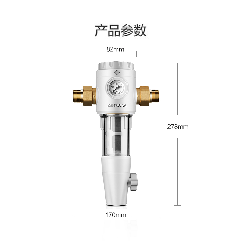 沁园FMP292 家用全屋净水器前置过滤器 - 图3