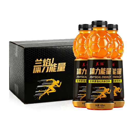 秋季爆款特价大瓶装体力能量600ml牛磺酸功能饮料整箱批商超同款 - 图3
