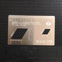 Galaxy table tennis long adhesive rubber sheet measuring card metal leagues National finals Referee Use Spec Special Caliper