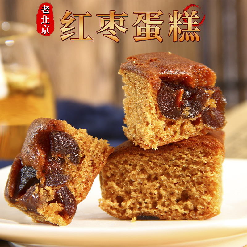 老北京枣糕面包整箱早餐红枣泥糕点老年人手工糕点心休闲食品零食 - 图0