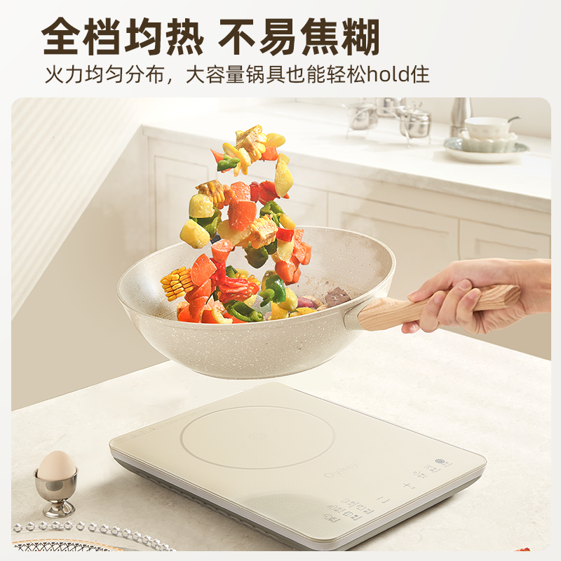  oyikey电磁炉/陶炉