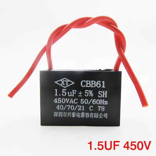 CBB61风扇启动电容1/1.2/1.5/1.8/2.5/3/4/6UF450V500V油烟机吊扇 - 图2