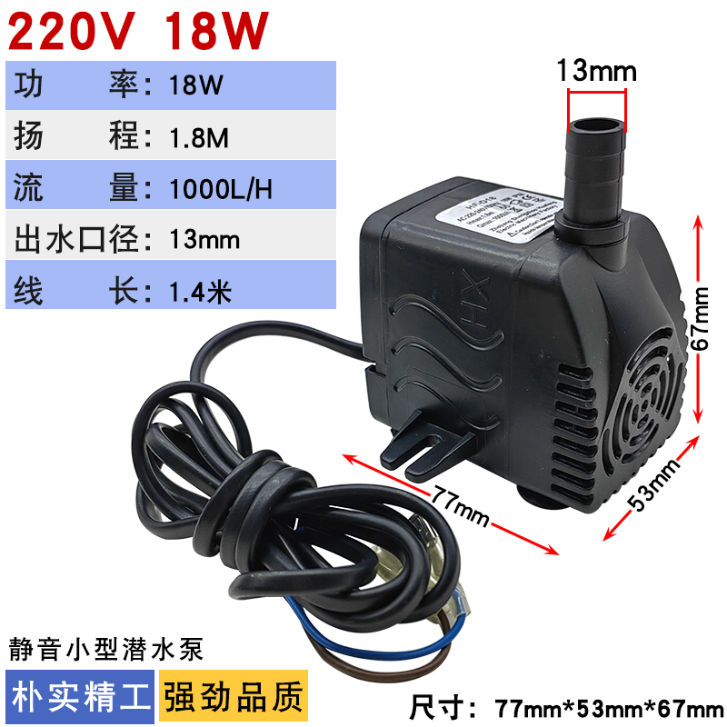 自动液位小型潜水泵空调冷凝水提升泵中央空调风管机盘电动排水泵-图0