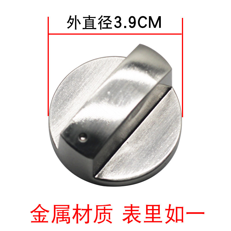 燃气灶旋钮锌合金灶具金属按钮 煤气灶配件炉具打火开关包邮一对,淘宝优惠券,粉丝福利购,淘宝优惠卷