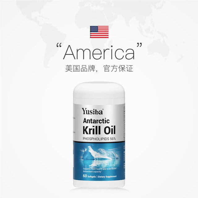ນ້ຳມັນທະເລເລິກ P56 Krill