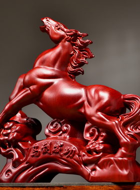 红花梨木雕马到成功摆件生肖装饰