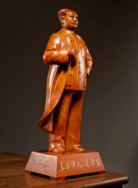 花梨木雕毛主席雕像摆件实木装饰
