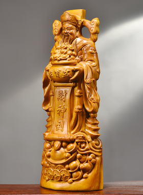 木雕财神爷佛像摆件实木文财神