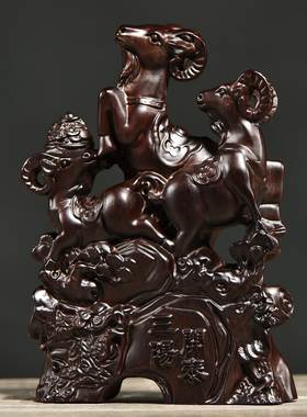 黑檀木雕三羊开泰摆件实木装饰