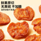 Ma Xiaoyang independent small packaging is sweet and sour
