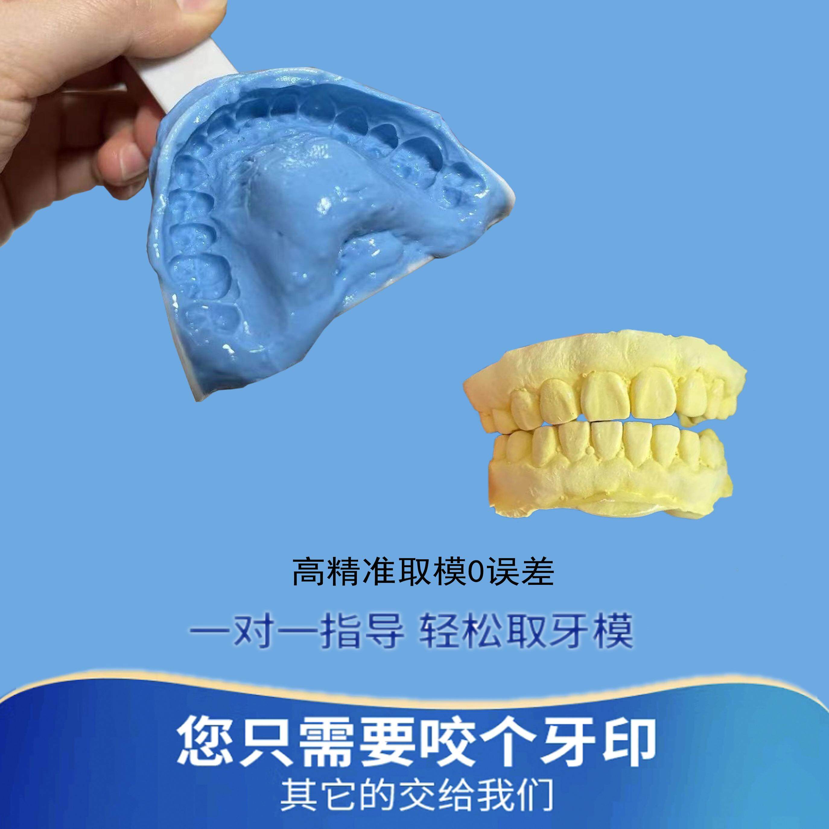 【德国材质】夜磨牙颌垫睡觉防磨牙套磨牙垫夜间防磨牙神器大人