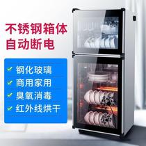 Disinfection Cabinet Home Small Table Vertical Commercial Large Capacity Stainless Steel Catering Cutlery Cutlery Cutlery Cupboard