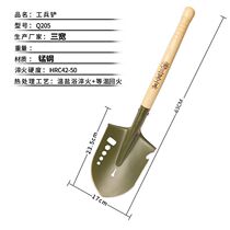 Manganese Steel Engineering Soldiers Shovel Multifunction Iron 205 Outdoor Work Force Shovels Outdoor High Manganese Steel Army Shovel Thickened Fishing