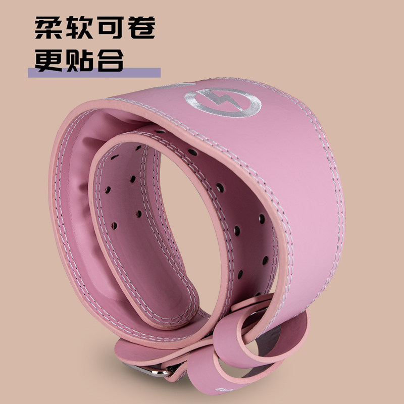 健身腰带女护腰深蹲硬拉男士力量举负重专业器械训练护具加压加厚,淘宝优惠券,粉丝福利购,淘宝优惠卷