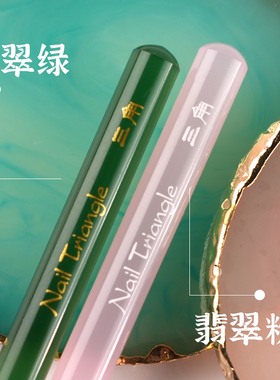 豆蔻文港三角笔画花瓣花蝴蝶专用