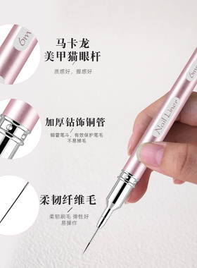 豆蔻拉线笔毛不分叉弹性好会拐弯