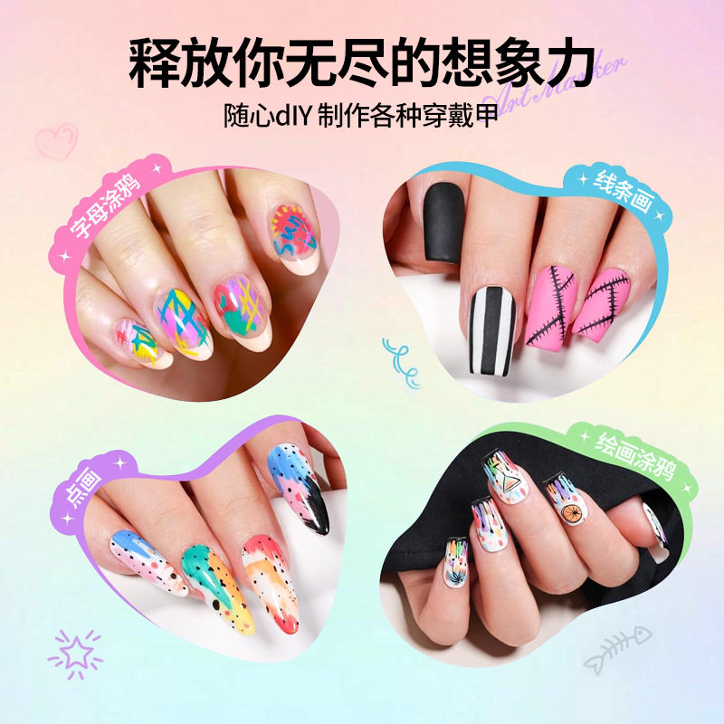 现货跨境美甲涂鸦笔针管12色套装指甲DIY速干丙烯颜料彩绘马克笔,淘宝优惠券,粉丝福利购,淘宝优惠卷