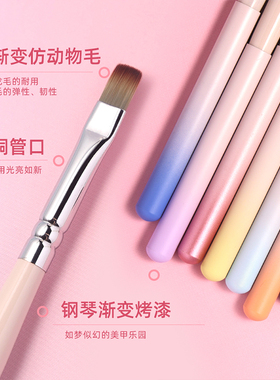 彩虹跳跳糖豆蔻美甲笔刷全套套装