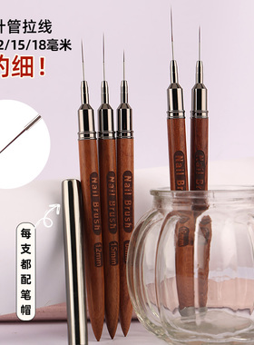 豆蔻拉线画花檀木针管勾线不分叉