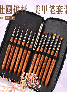 豆蔻初学者美甲笔套装不分叉炸毛