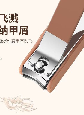 高档手提盒装防飞溅指甲剪刀套装