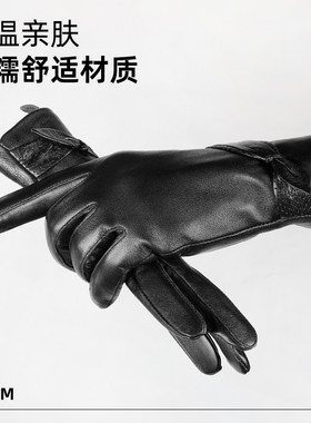 防寒黑色皮手套女士冬季加