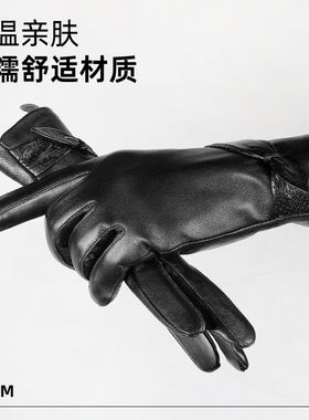 防寒黑色皮手套女士冬季加