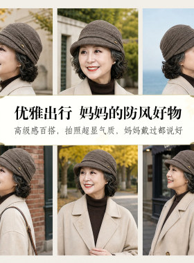 中老年人妈妈渔夫帽女款春秋红色复古百搭人字纹褶皱盆帽奶奶帽子