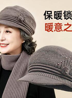 中老年女士红色针织帽妈奶