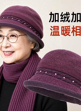 中老年女士针织帽2026新款