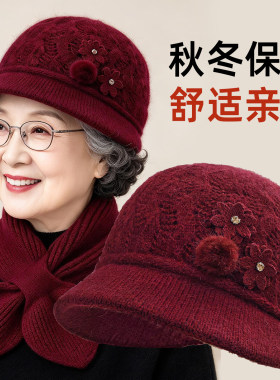 2026新款中老年女帽秋冬加