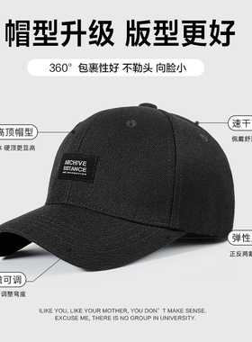 帽子男后封口潮牌硬顶鸭舌帽