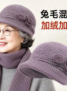 2026新款中老年女帽冬季加