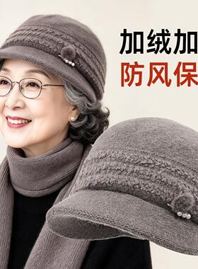 中老年女士太奶加绒红色毛