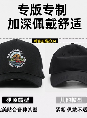 帽子男款高顶封口不露头黑色棒球帽休闲百搭四季可戴鸭舌帽子圆顶