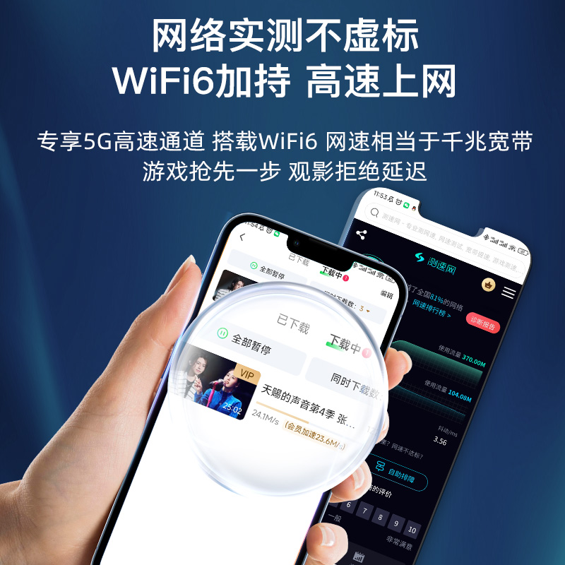 品胜5G插卡路由器无线网络随身wifi移动千兆双频wifi6无限速纯流量cpe无线宽带热点办公游戏户外全网通上网 - 图3