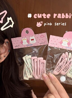 腾亿优品工厂价粉色系少女发饰