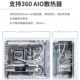 Valkyrie VK036.2 inch touch screen sea view room