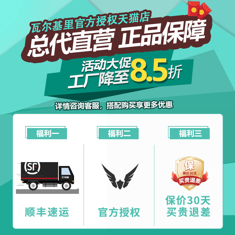 VK瓦尔基里A360 B360GT V360 GL360 E360CPU一体式水冷ARGB散热器 - 图0