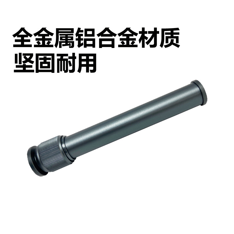全金属延长杆手机支架铝合金材质延长管三脚架直播视频平板固定座云台桌面支撑架单反相机通用配件