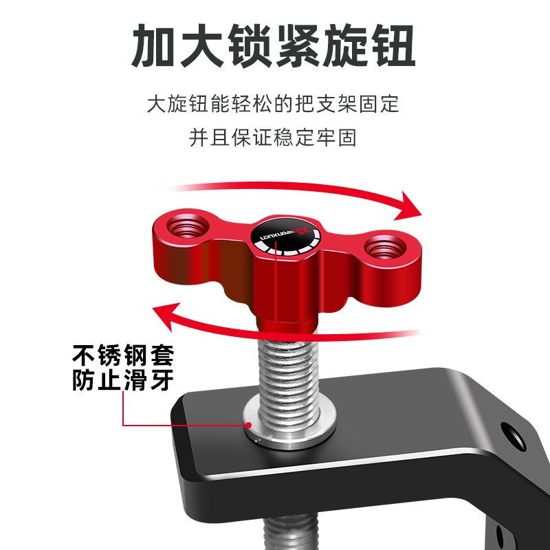 轻韵全金属铝合金卡钳大力钳魔术臂手机扩展直播视频蟹钳单反图兔笼设备备件C型夹子