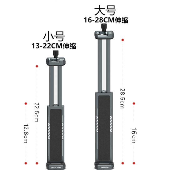 금속 알루미늄 합금 확대 태블릿 클립 브래킷 라이브 방송 삼각대 범용 미니 miniiPad 핫슈 확장 채우기 라이트 12.9 인치 대형에 적합