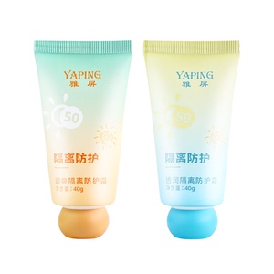 YAPING夏季隔离防晒防护霜2支装